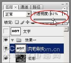 用Photoshop制作火红的特效线框字9