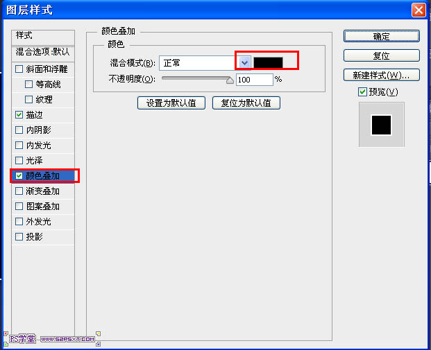 PS制作发光的漂亮紫色光丝文字16