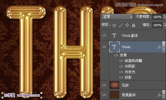 Photoshop制作细腻光滑的黄金艺术字教程16