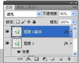 Photoshop打造逼真的玉雕艺术字12