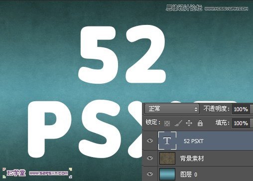 Photoshop设计颗粒质感艺术字教程4