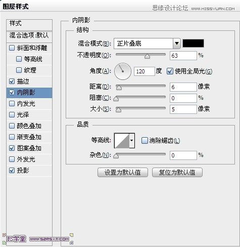 Photoshop制作网格图案效果的凹陷字5