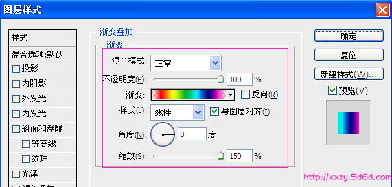 PS怎样制作流光字7