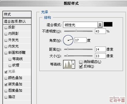 PS制作精美的五彩水晶字文字教程5