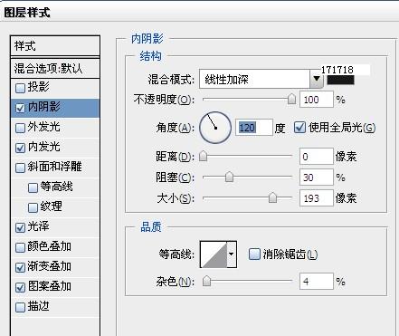 PhotoShop图层样式打造复古大气皇族金字效果教程2