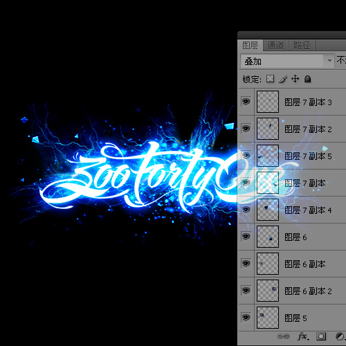 PhotoShop制作炫酷蓝色闪电文字教程6