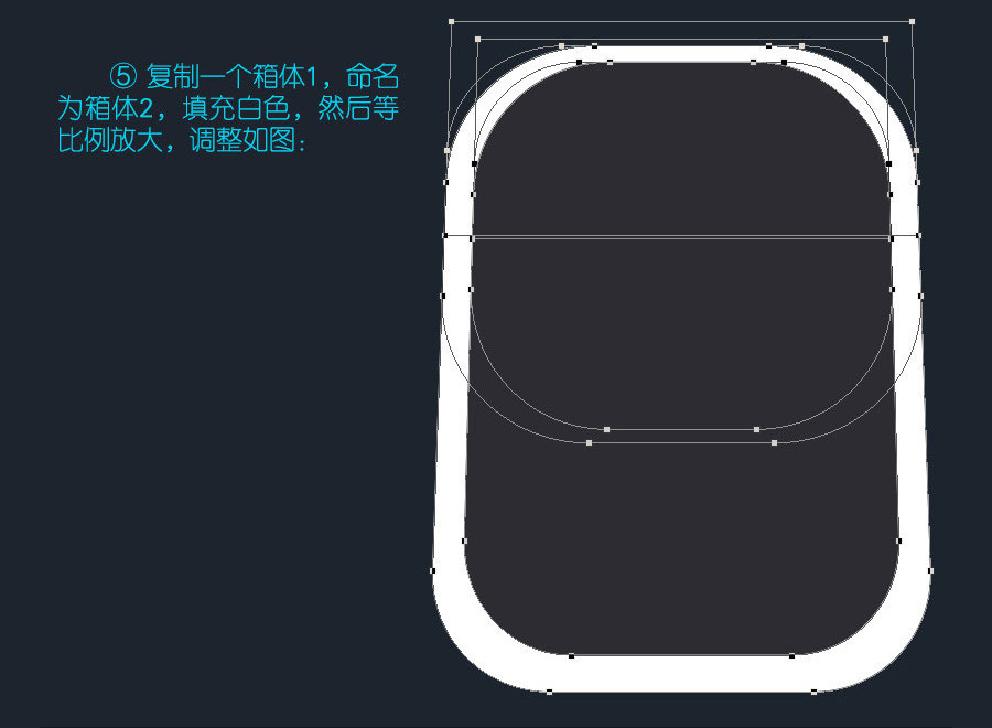 PS打造mini小音箱6