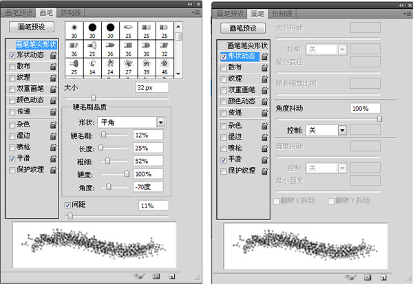 photoshop制作萤火虫之光效果字体6