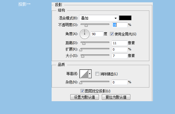 PS绘制蓝色icon13