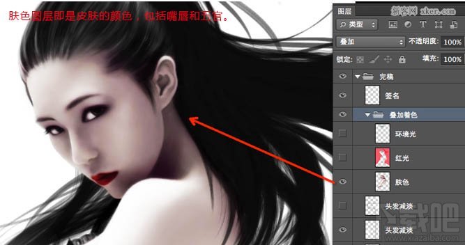 用Photoshop CC鼠绘神采飞扬的时尚美女14