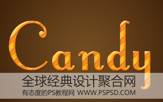 PS制作黄色Candy卡通糖果字教程1