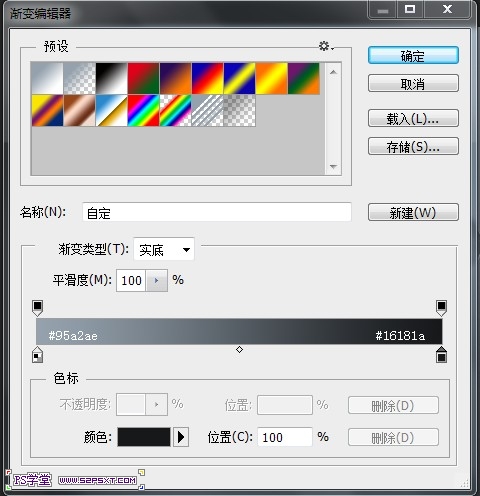 PhotoShop CS6简单制作细线格子纹理字效教程5