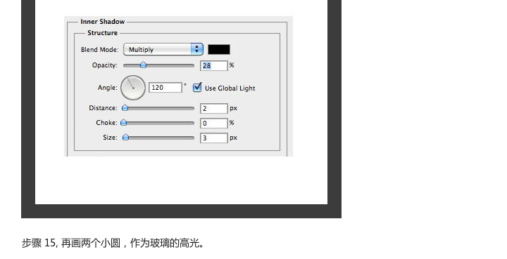 PS打造太空小火箭18