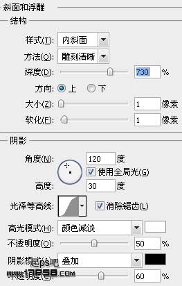 PhotoShop制作透明质感塑料字效果教程6