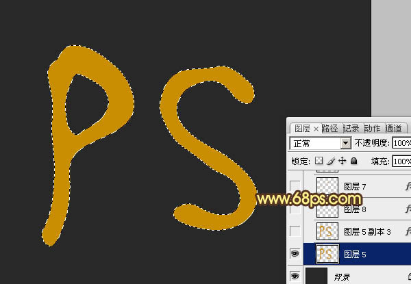 Photoshop制作橙色塑胶文字教程4