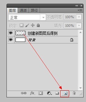 PhotoShop简单易学的双色排字效果教程3