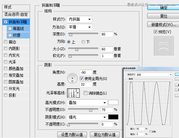 Photoshop绘制冰爽的啤酒和啤酒杯20