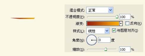 PS制作质感黄金立体字效果教程6