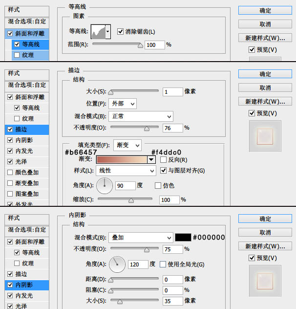 Photoshop制作时针小图标技巧5