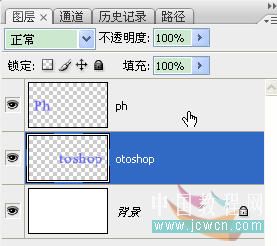 Photoshop透视效果立体字制作教程4