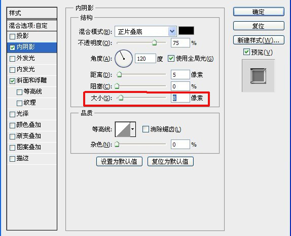 PS制作漂亮水晶注水字效果20