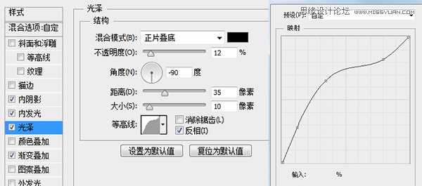 Photoshop绘制冰爽的啤酒和啤酒杯58