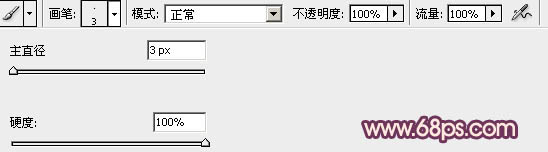 Photoshop打造光丝组合叠加字技巧5