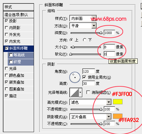 PS制作黄金铸造的立体文字效果6