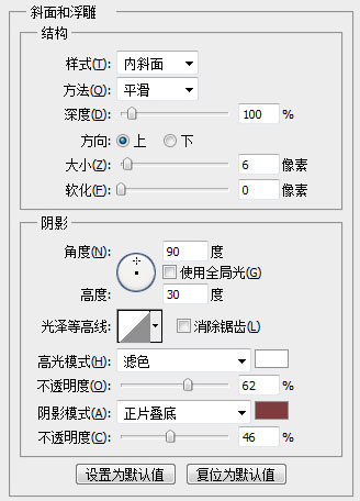 photoshop制作短信icon图标按钮9