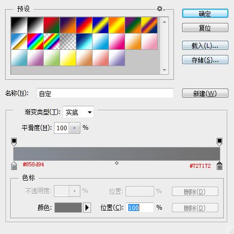 PhotoShop绘制一款简洁的开关按钮图标教程17