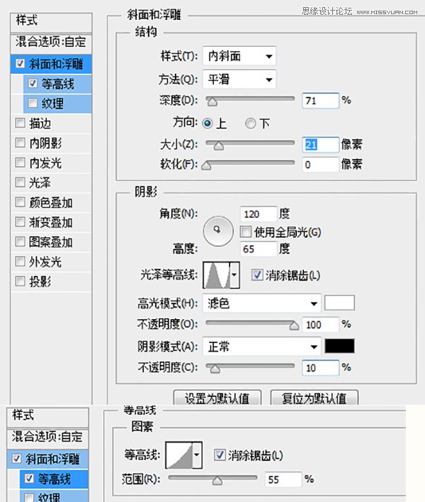 Photoshop绘制冰爽的啤酒和啤酒杯61