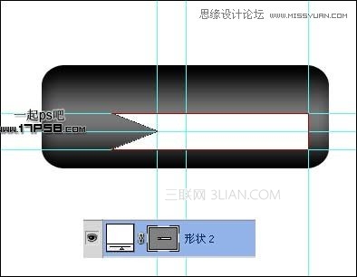 Photoshop绘制立体质感下载按钮6