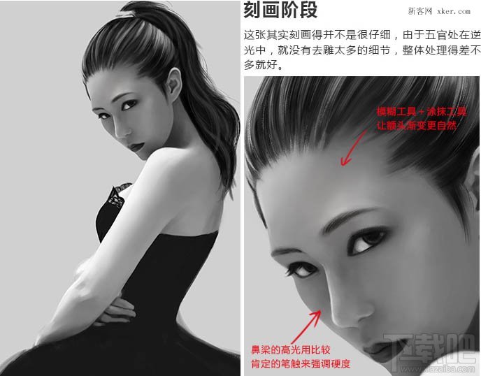 用Photoshop CC鼠绘神采飞扬的时尚美女8