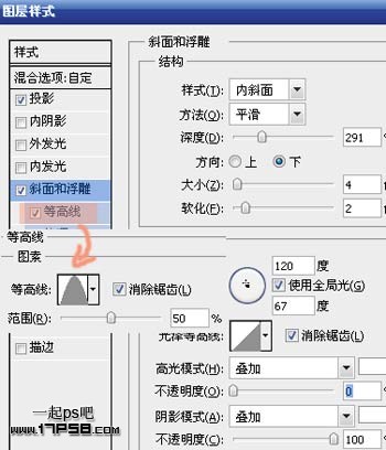 PhotoShop制作立体透明塑胶字效果教程5