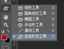 Photoshop绘制禁止标识ICON图标3