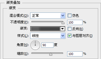 PS教你绘制精致的索爱播放器图标19