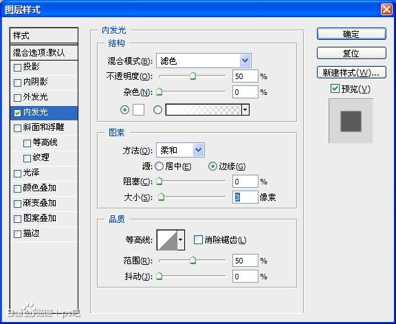 Photoshop绘制木质纹理的计数器教程9