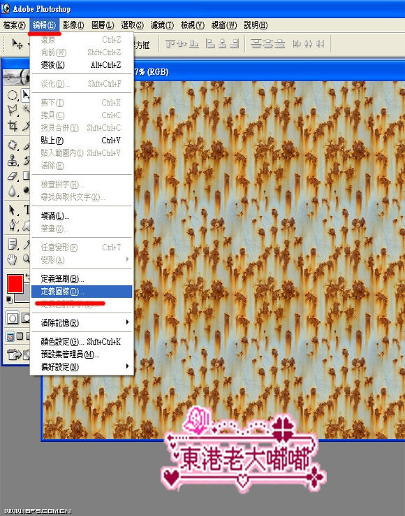 PS利用素材制作生锈字体效果教程2