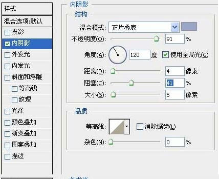 PS制作星际彩色文字教程3