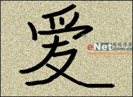 ps打造手写沙滩字特效教程5