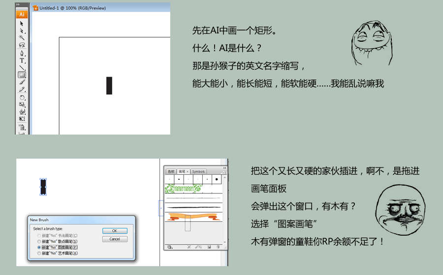 PS蒸汽朋克风格钟表图标3