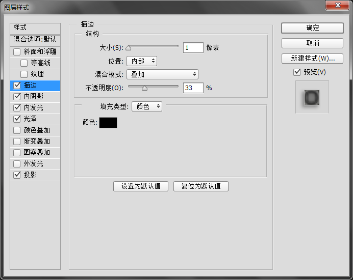 PS手把手教你绘制一枚拟物化水晶纽扣10