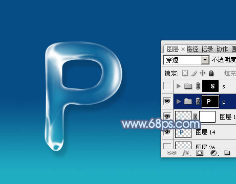 Photoshop制作逼真的蓝色水滴字4