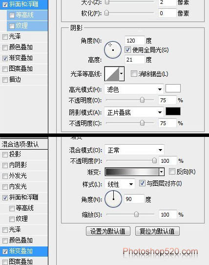 PS制作金属质感浮雕字5