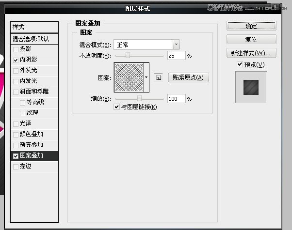 PS打造漂亮质感立体字5