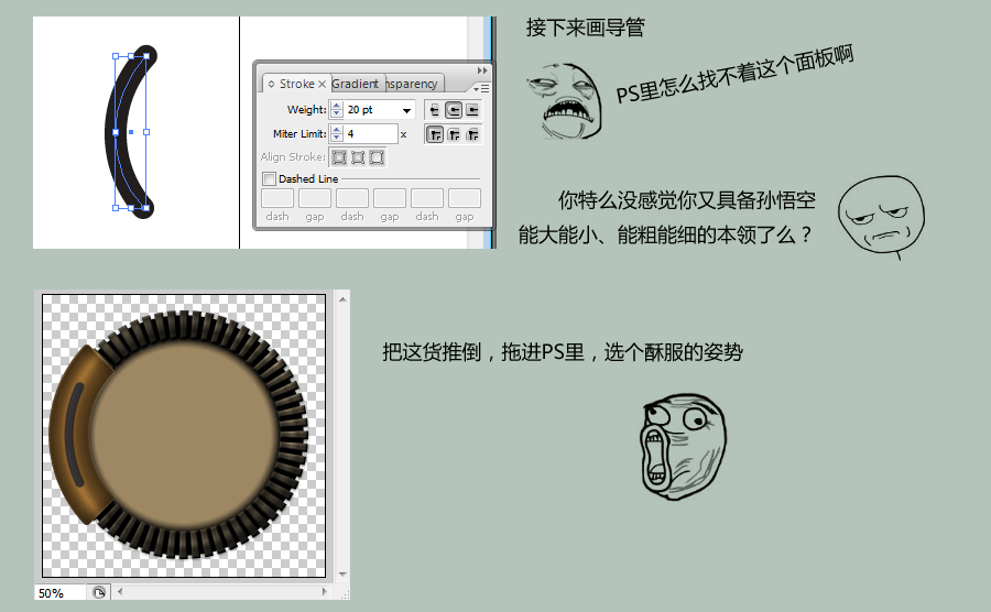 PS蒸汽朋克风格钟表图标11