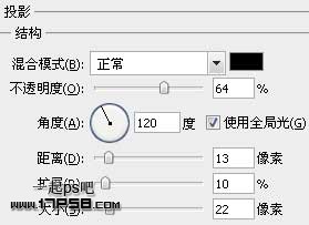 PhotoShop制作透明质感塑料字效果教程4