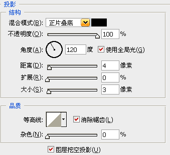 PS制作黄金文字效果3