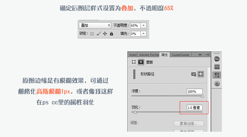 PS绘制计算器图标设计UI教程8