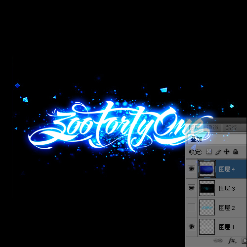 PS制作炫酷蓝色光影文字效果教程5